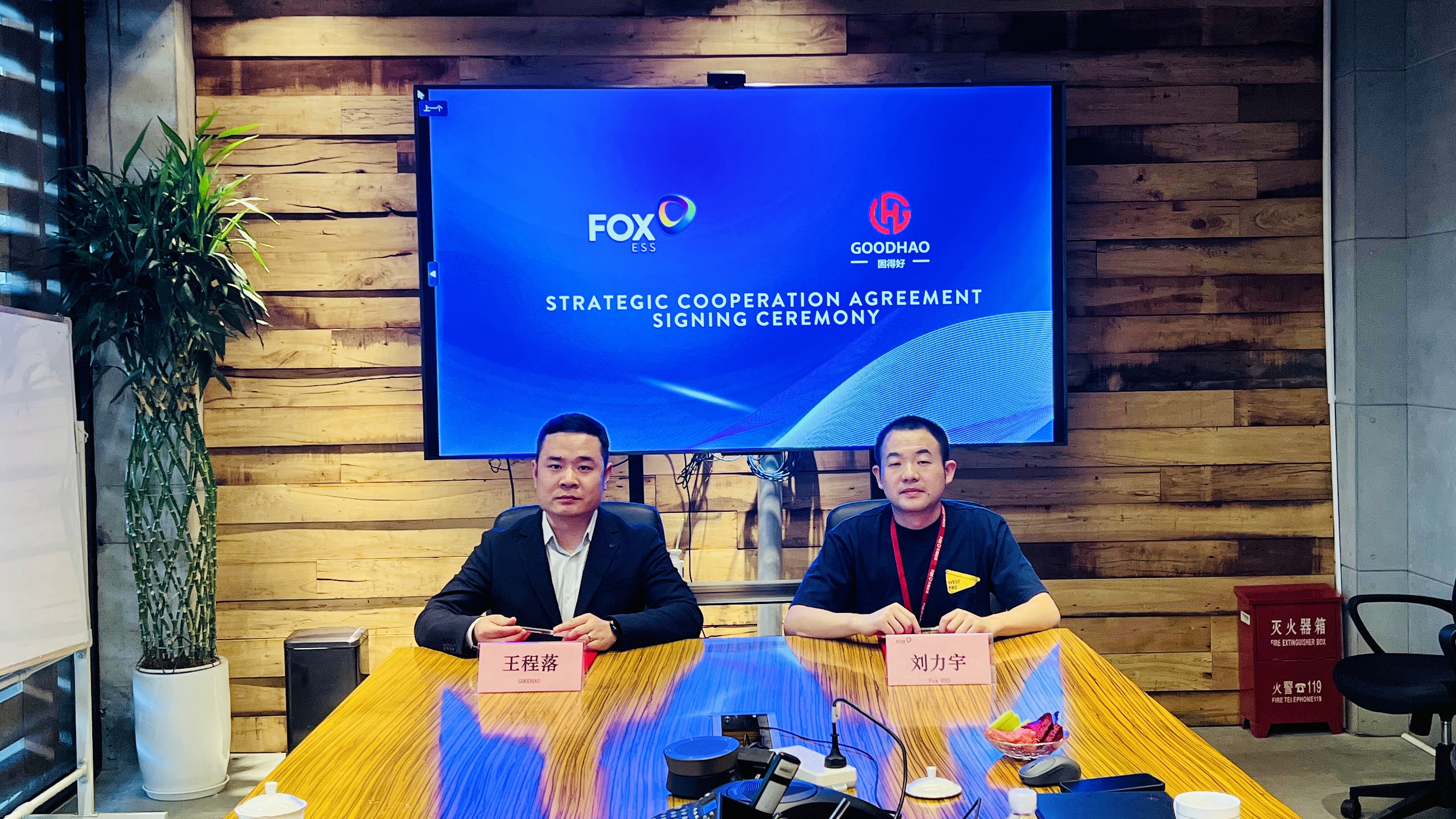 Wuxi Goodhao Group