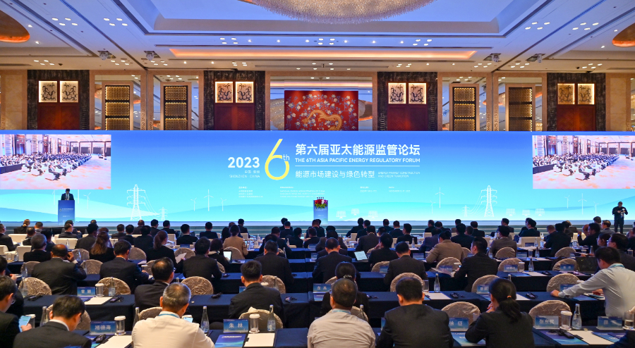 Conference audience and stage at the sixth Asia-Pacific Energy Regulatory Forum in 2023.