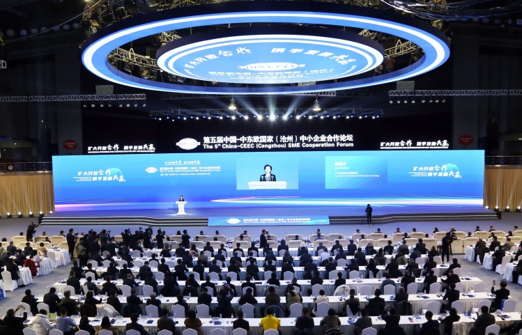 Audience and stage at the fifth China–CEEC (Cangzhou) SME Cooperation Forum.